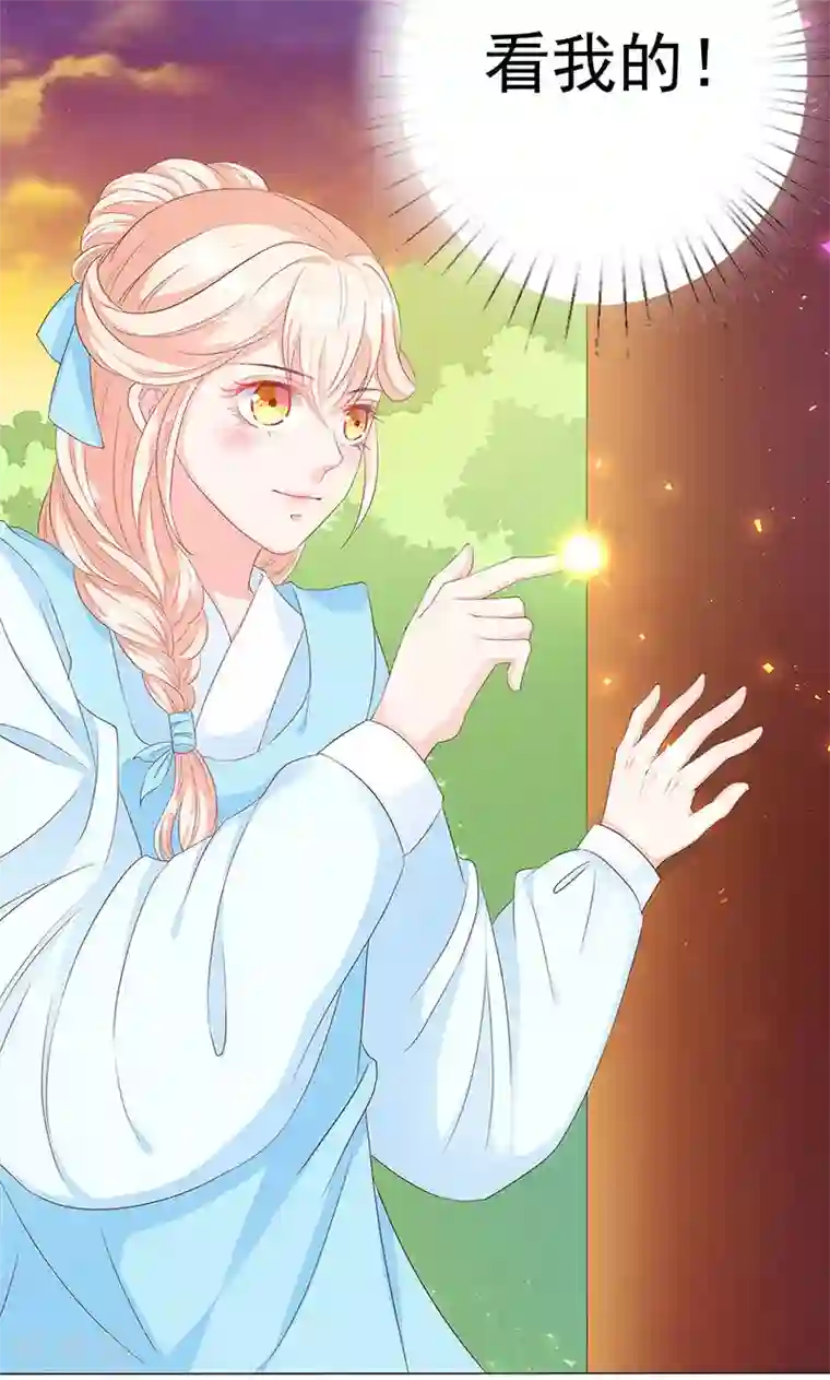 狐妖传第13话 家宴风波