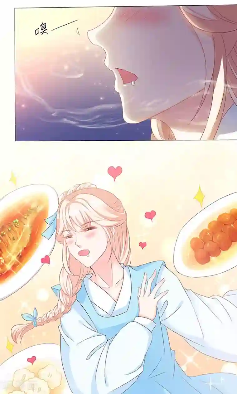 狐妖传第13话 家宴风波