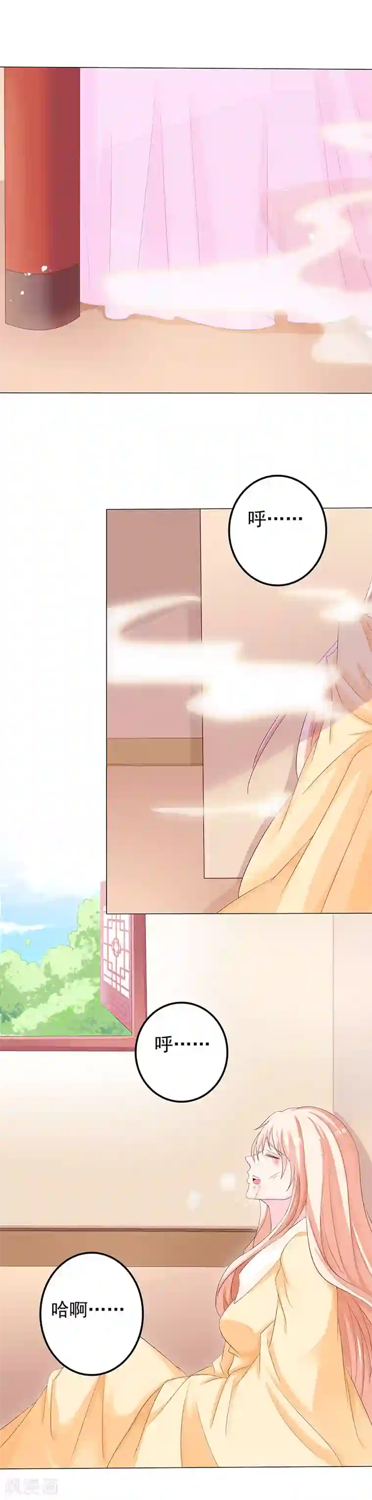 狐妖传第14话 小狐狸遇险