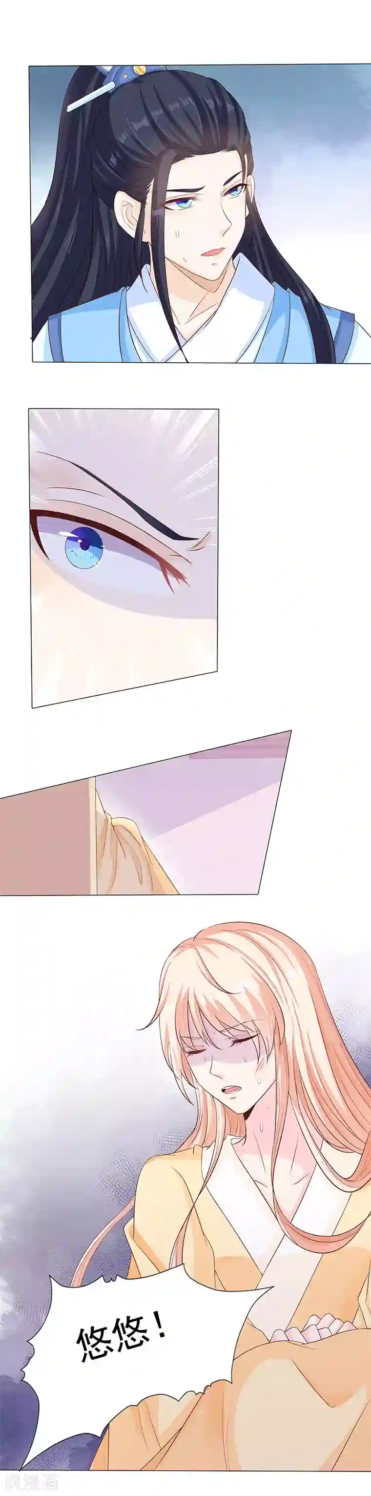 狐妖传第14话 小狐狸遇险