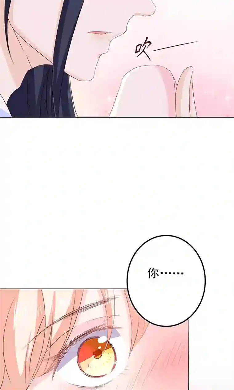 狐妖传第15话 小狐狸太单纯