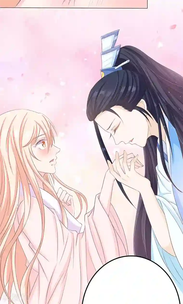 狐妖传第15话 小狐狸太单纯