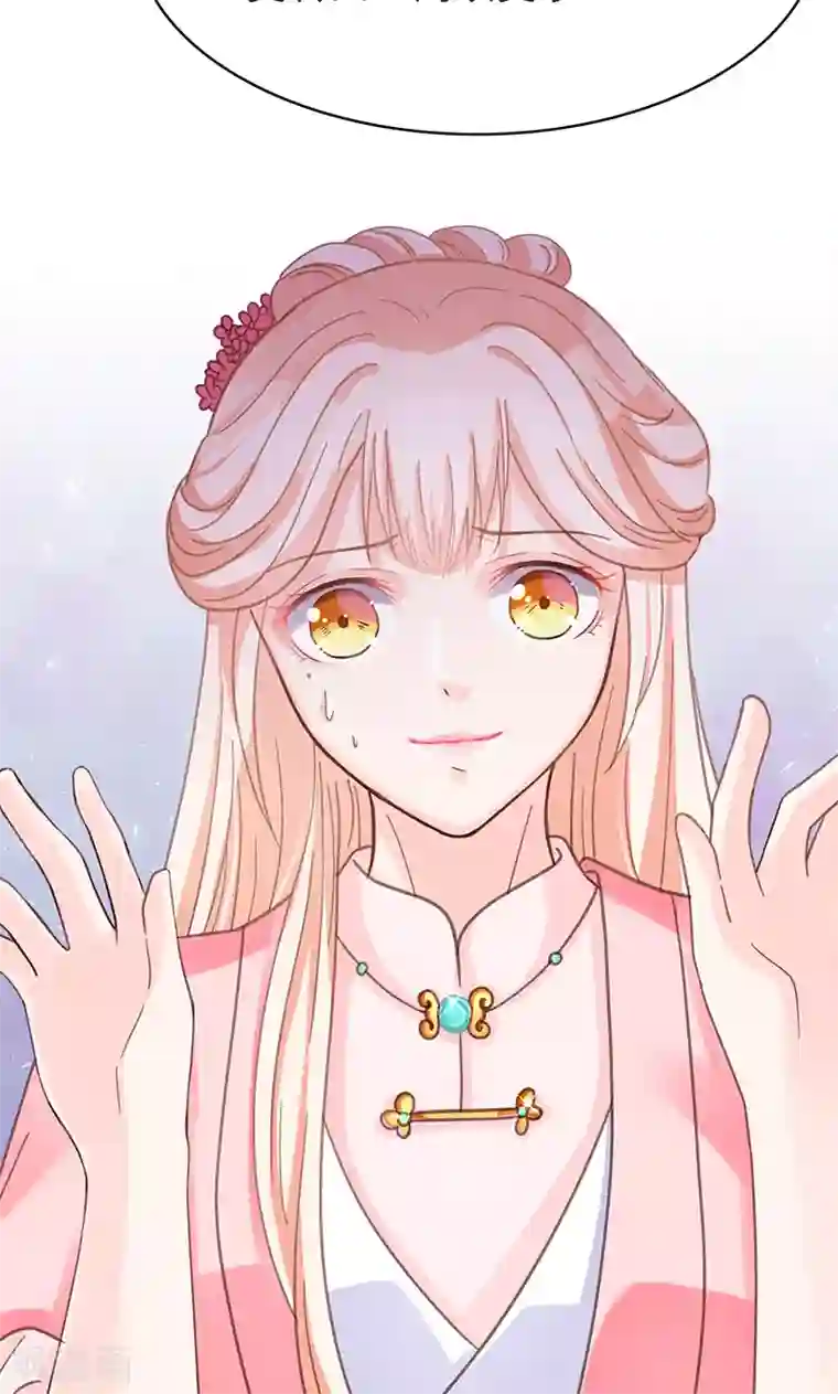 狐妖传第15话 小狐狸太单纯