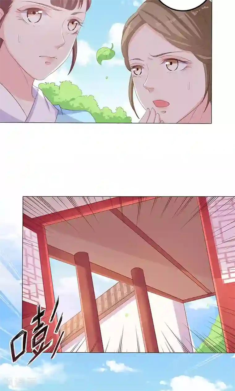 狐妖传第16话 滕王的庇护