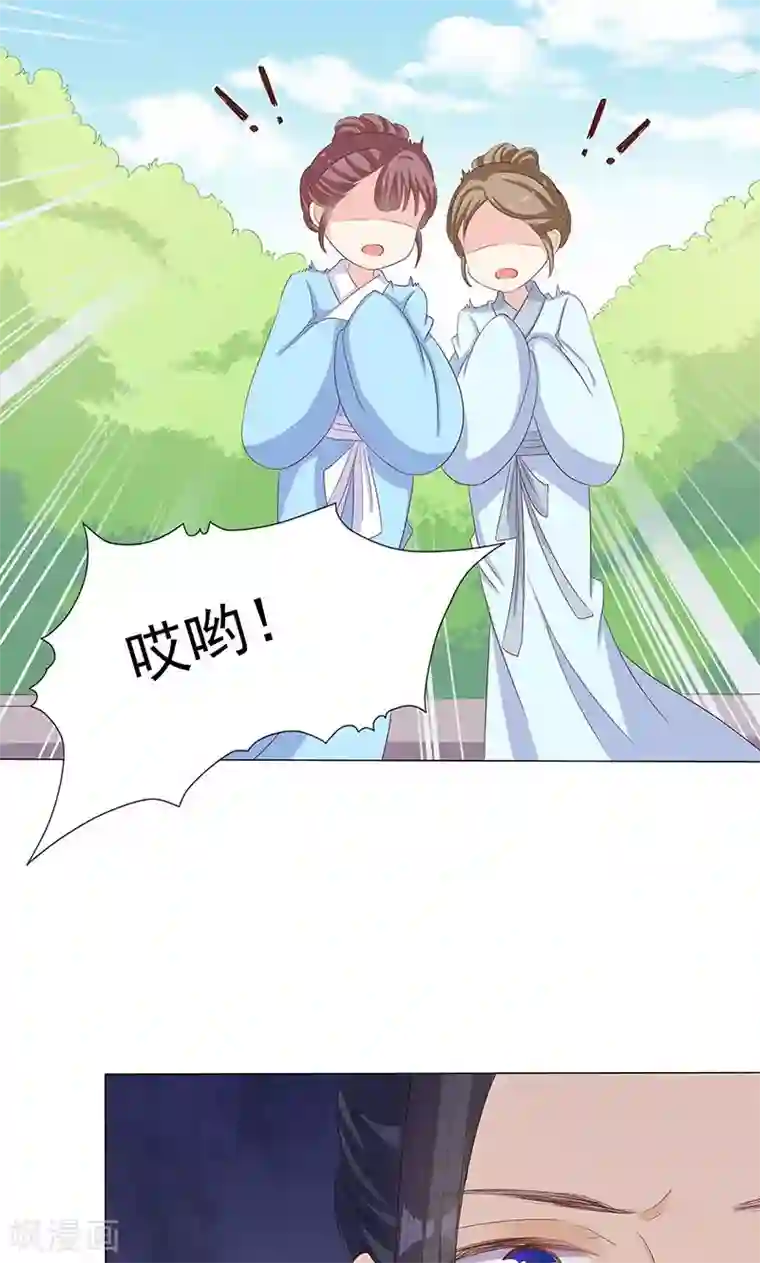 狐妖传第16话 滕王的庇护