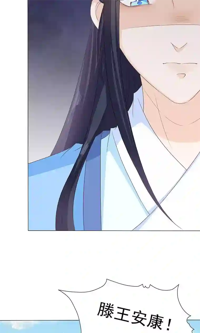 狐妖传第16话 滕王的庇护