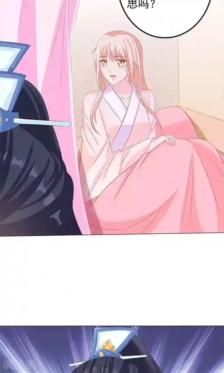 狐妖传第16话 滕王的庇护