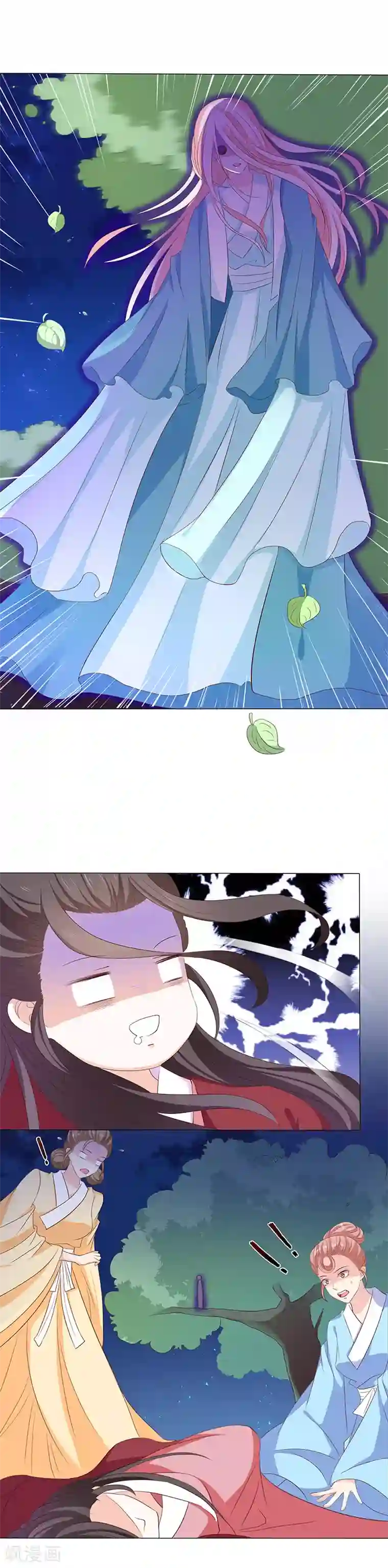 狐妖传第18话 “阴谋”得逞