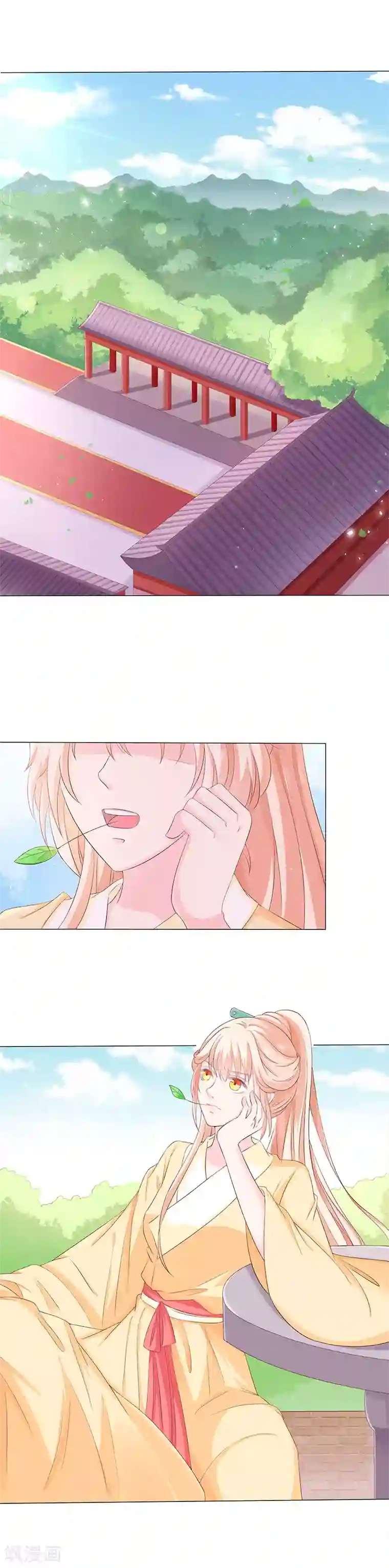 狐妖传第19话 情寄香囊