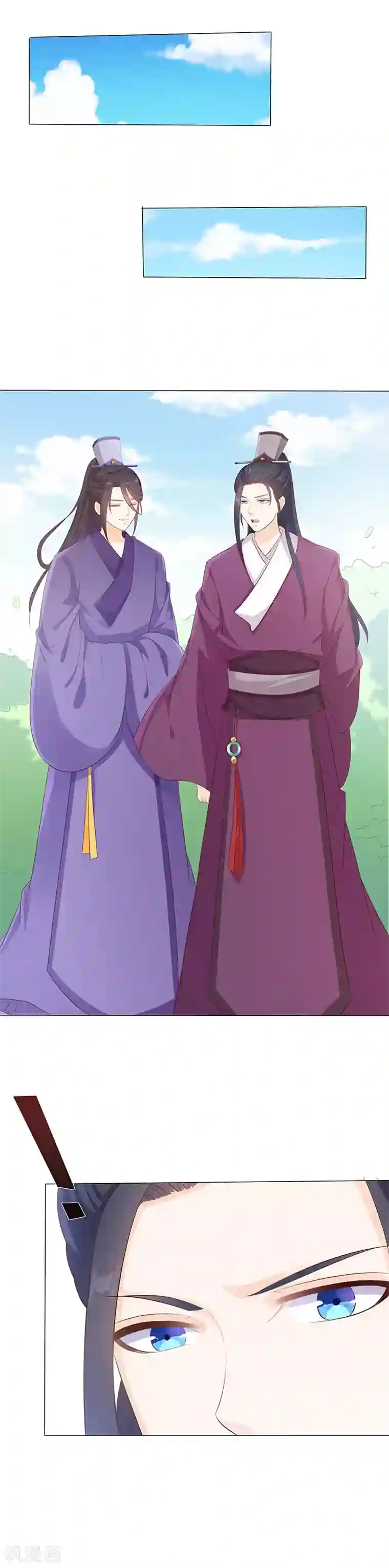 狐妖传第20话 插圈弄套