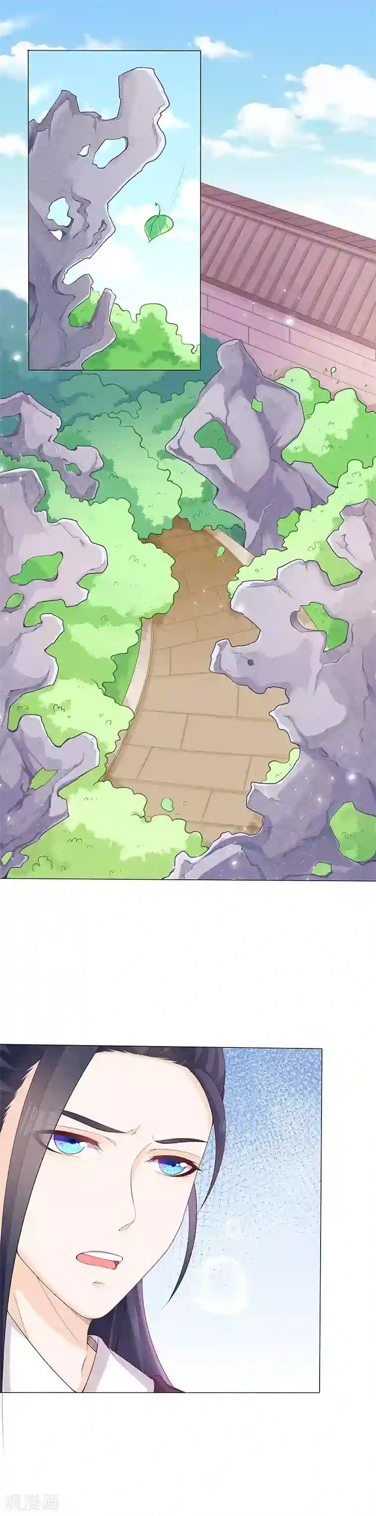 狐妖传第21话 冰窖迷途