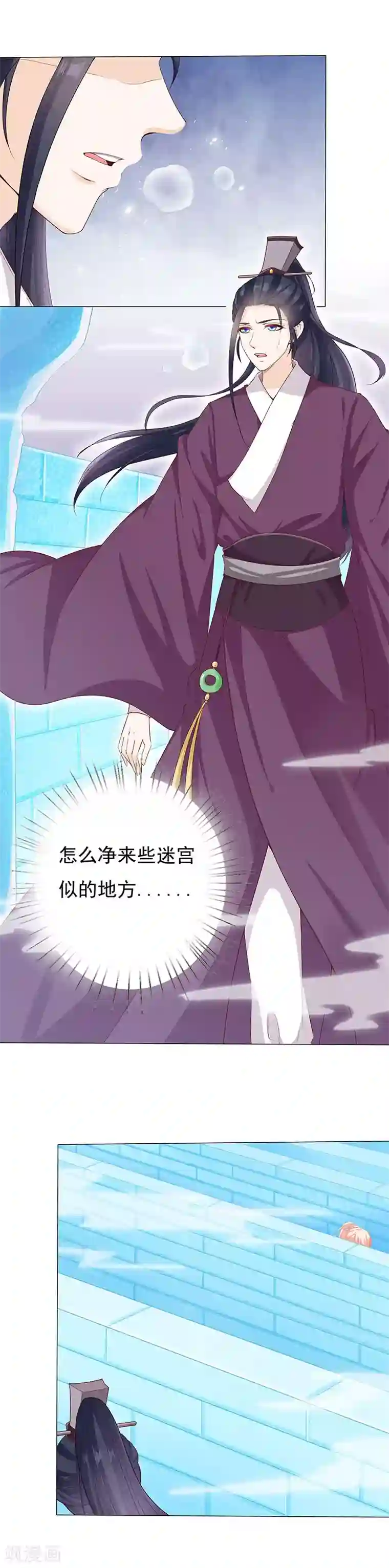 狐妖传第21话 冰窖迷途