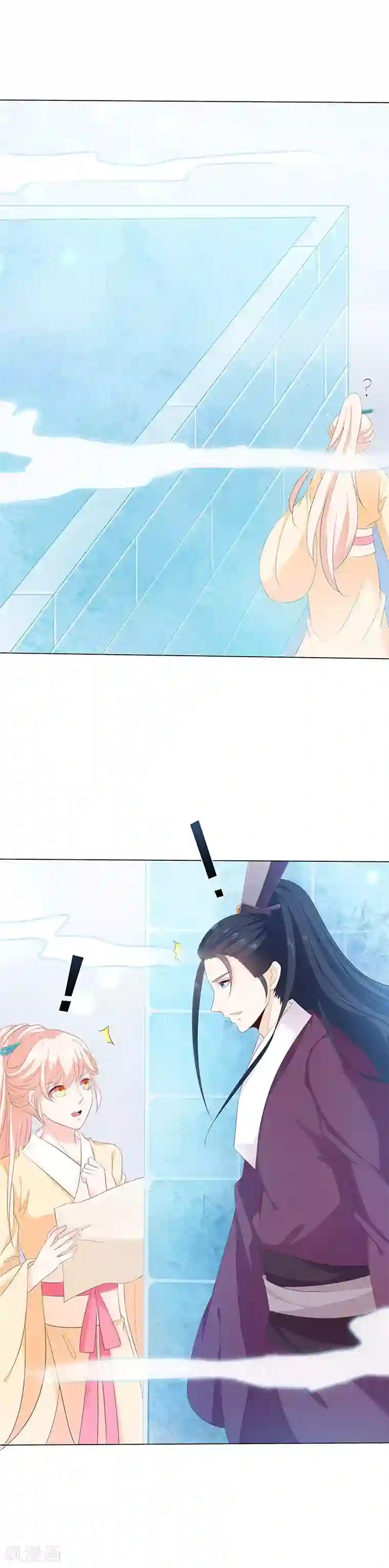 狐妖传第22话 弄巧反拙