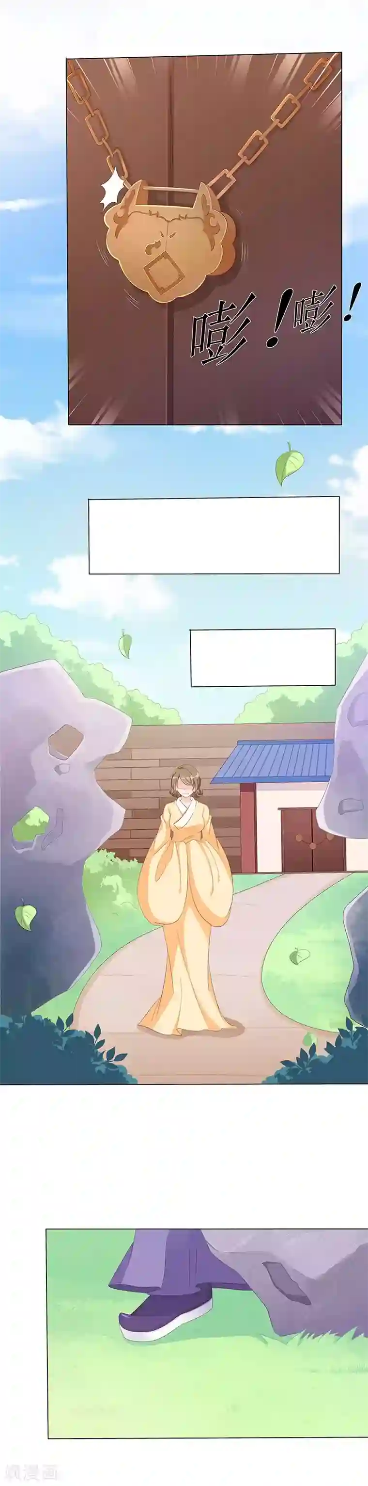 狐妖传第22话 弄巧反拙