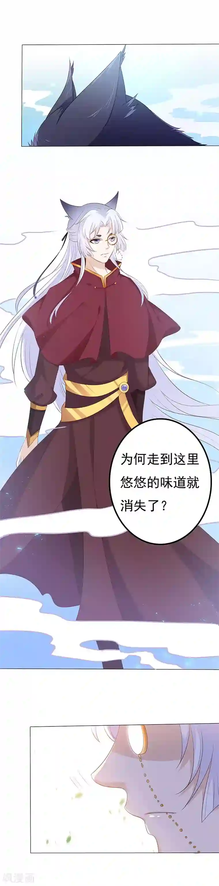 狐妖传第22话 弄巧反拙