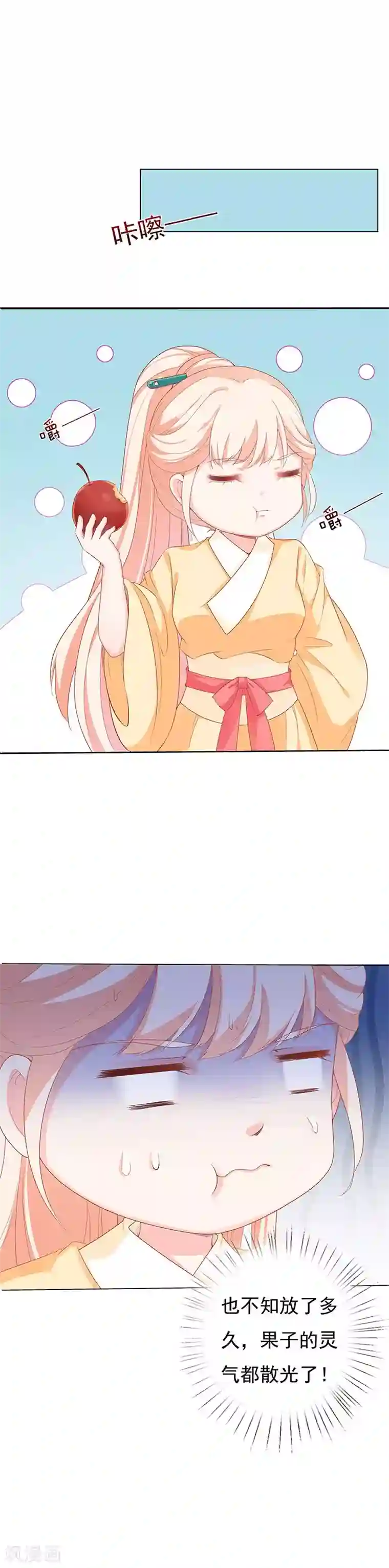 狐妖传第23话 无人问津