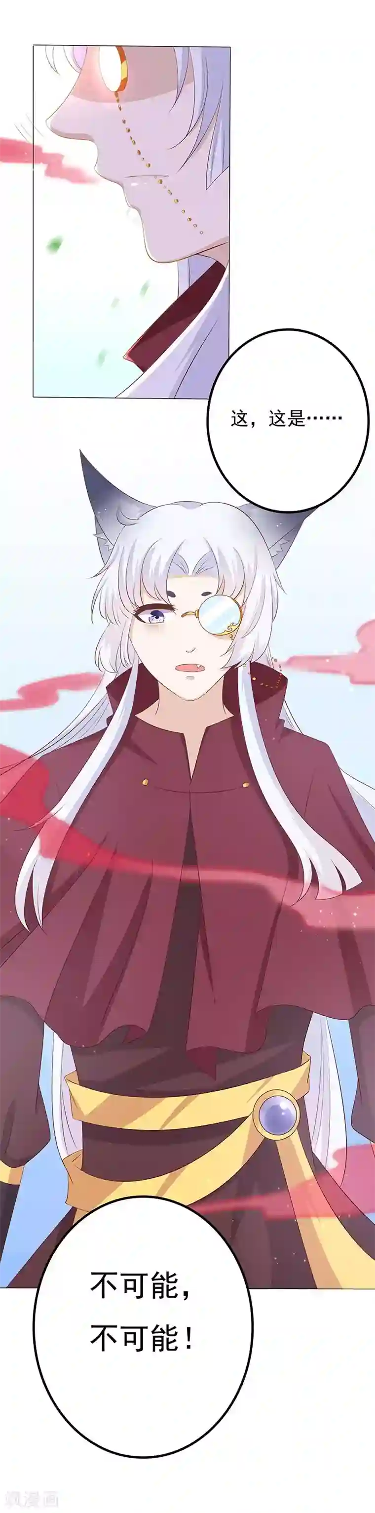 狐妖传第24话 愚笨可爱