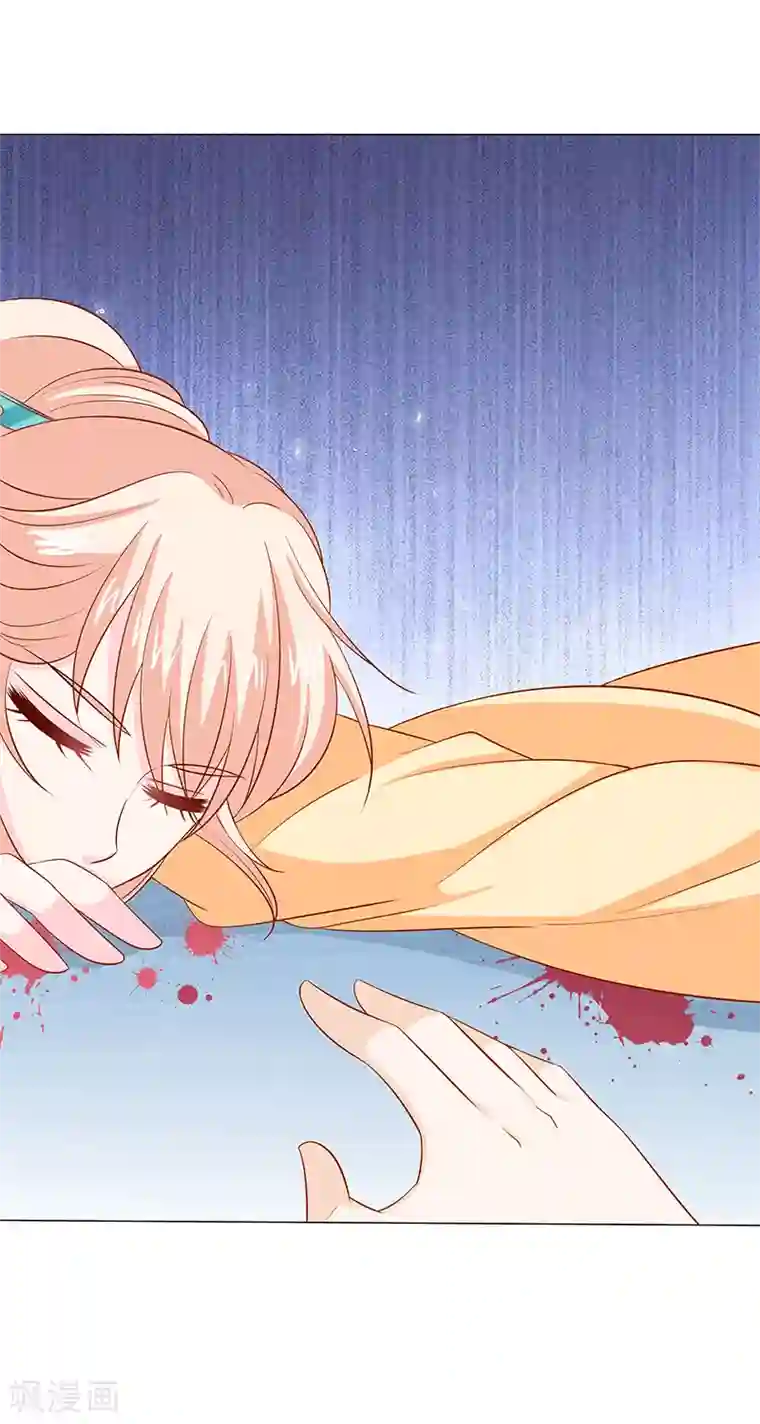 狐妖传第26话 无法控制