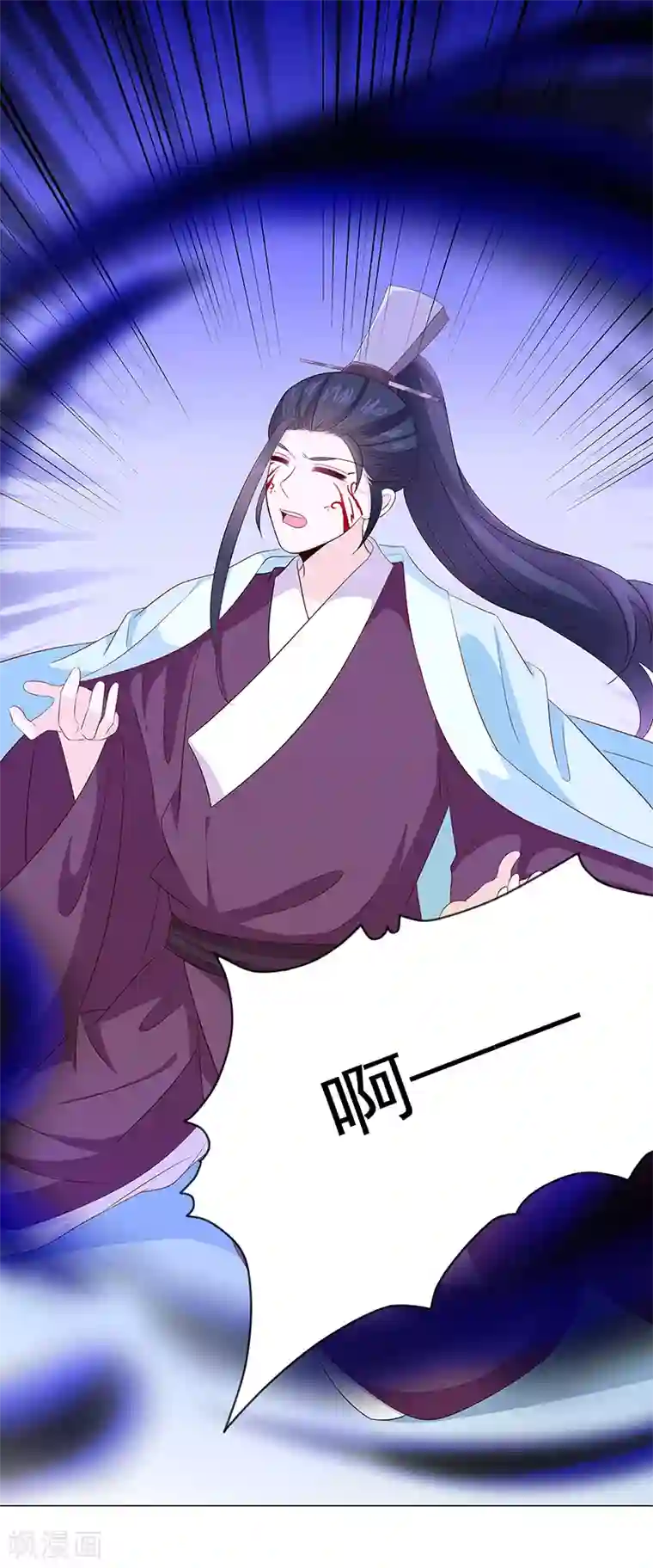 狐妖传第26话 无法控制