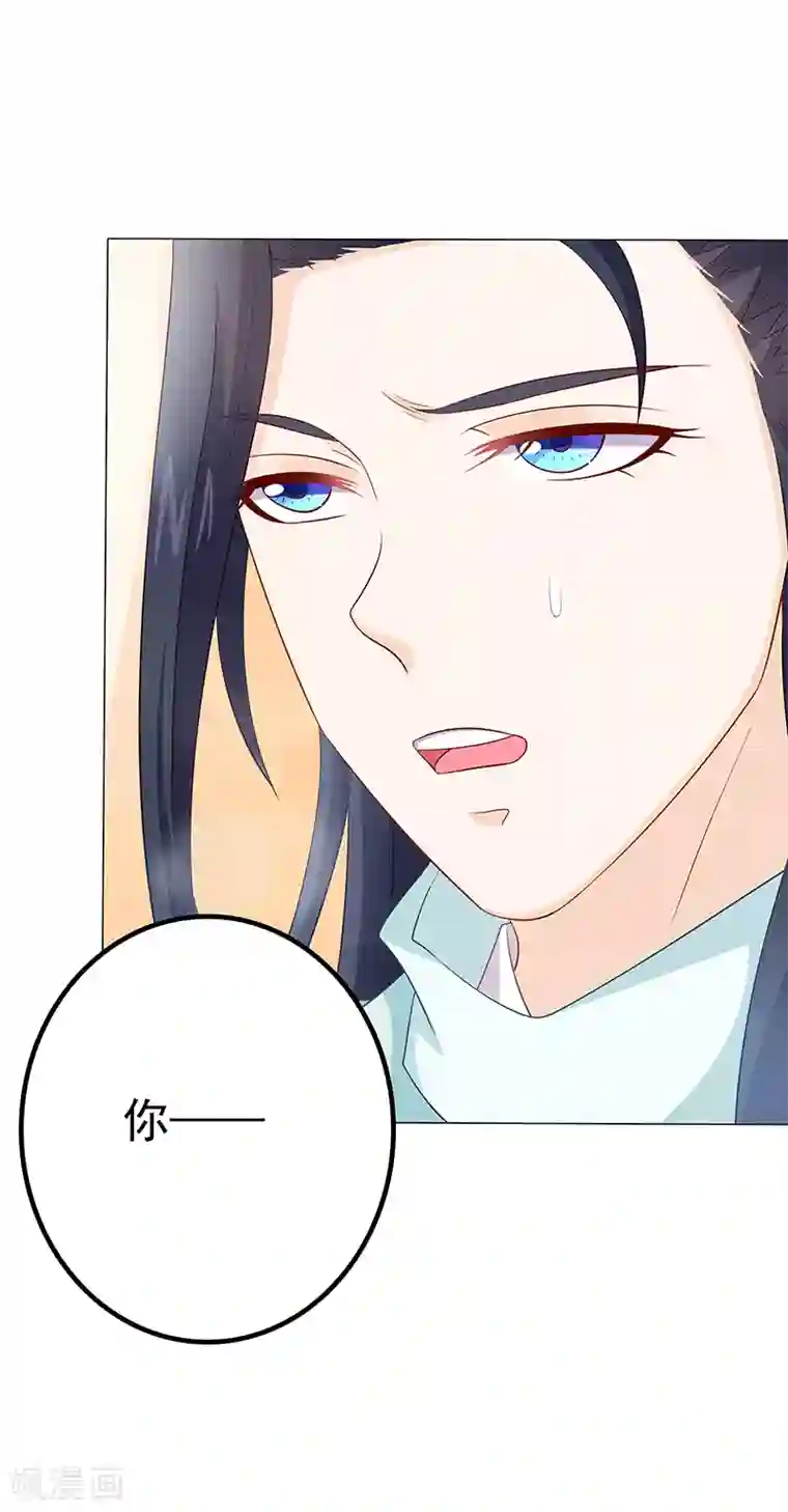 狐妖传第26话 无法控制