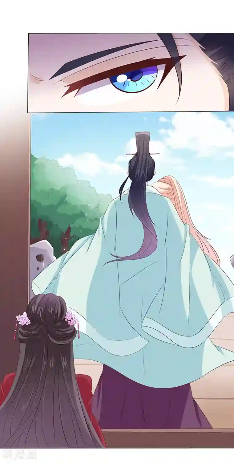 狐妖传第26话 无法控制