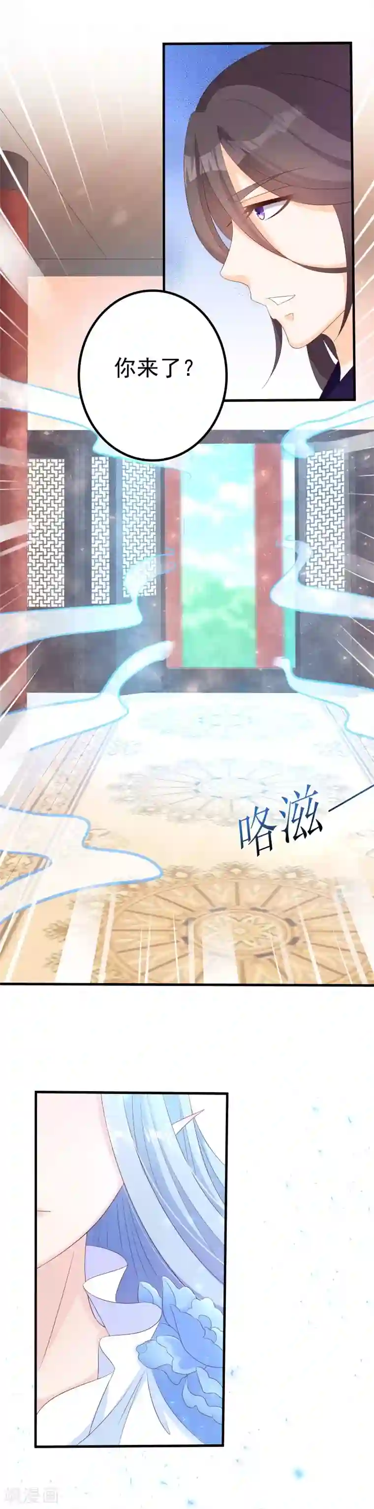 狐妖传第28话 聪明反被聪明误