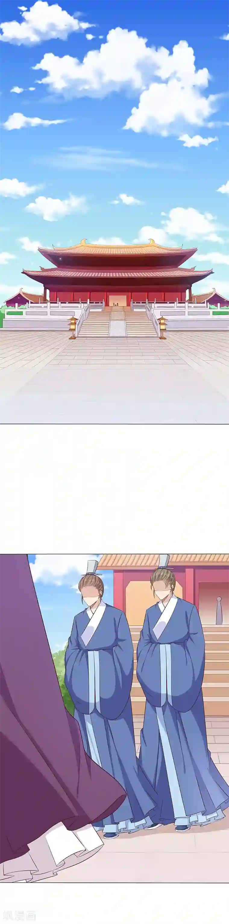 狐妖传第29话 小惩大诫