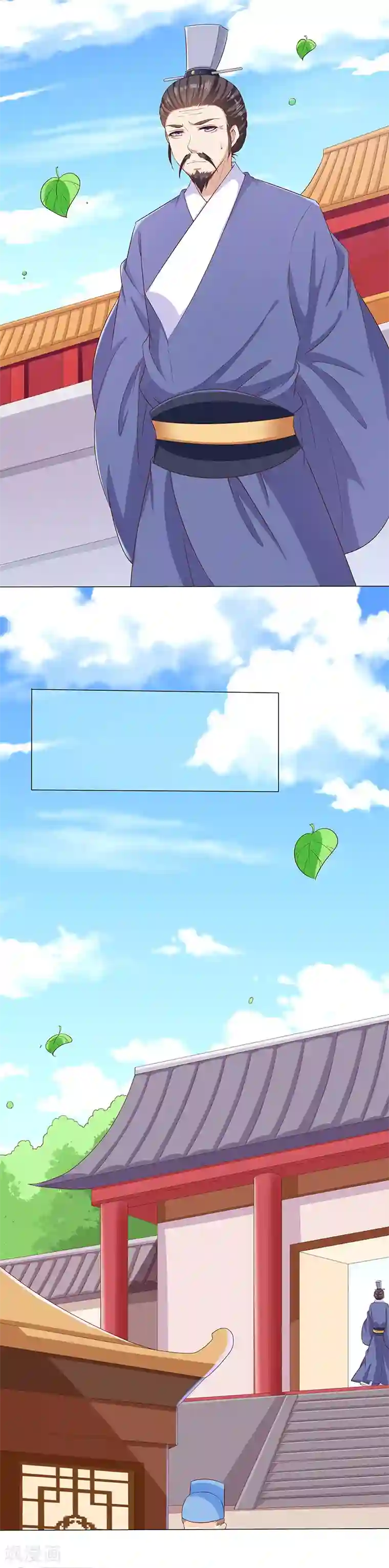 狐妖传第29话 小惩大诫