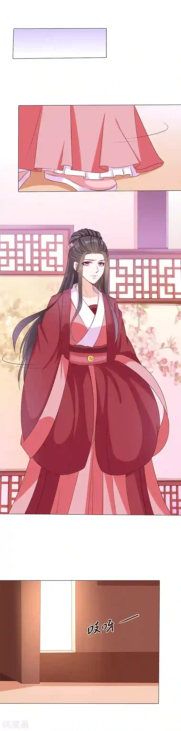 狐妖传第29话 小惩大诫