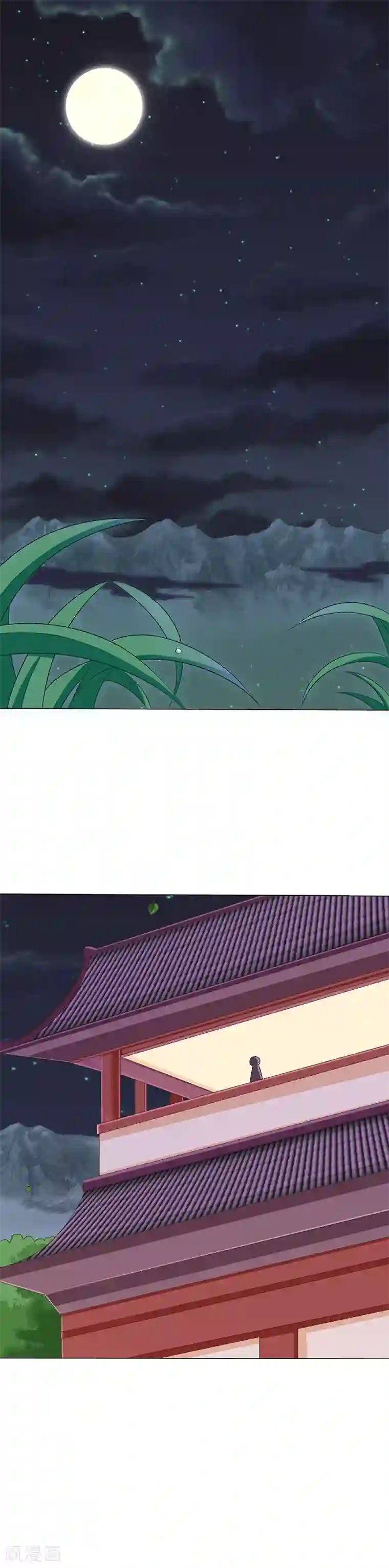 狐妖传第31话 狐族炉鼎