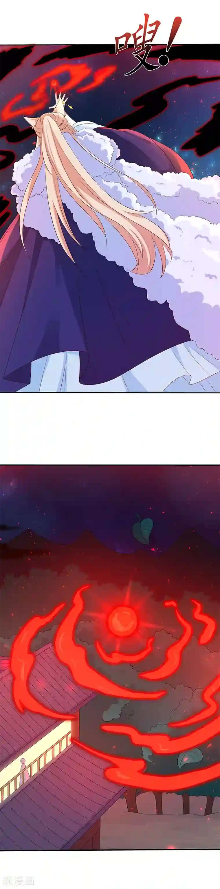 狐妖传第31话 狐族炉鼎