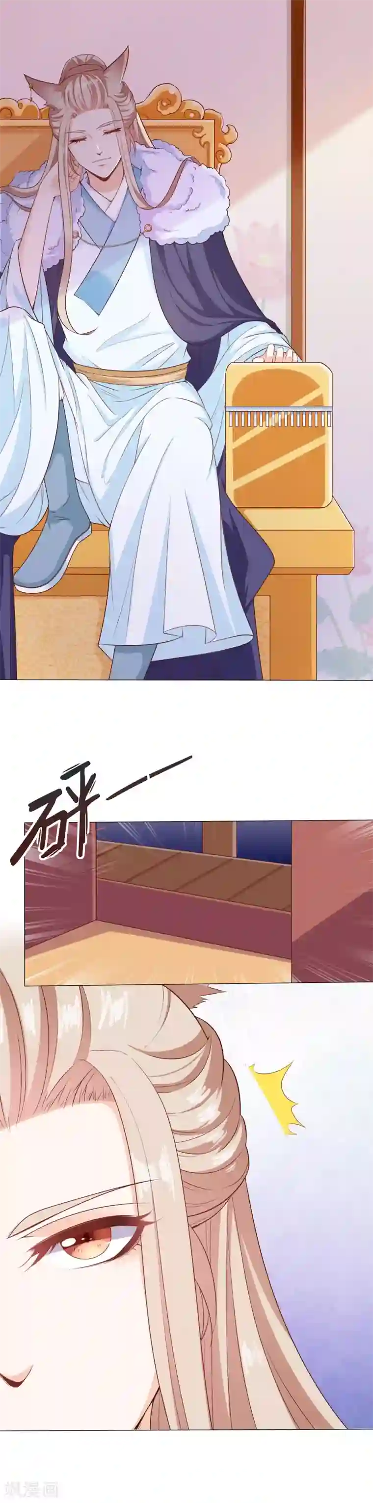 狐妖传第32话 血盟既成