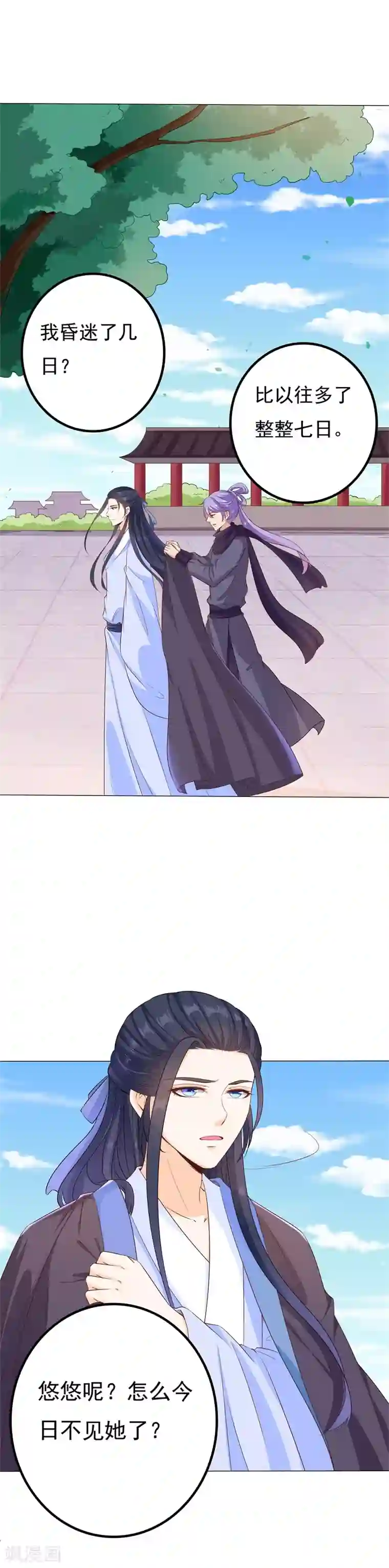 狐妖传第33话 灵狐血祸