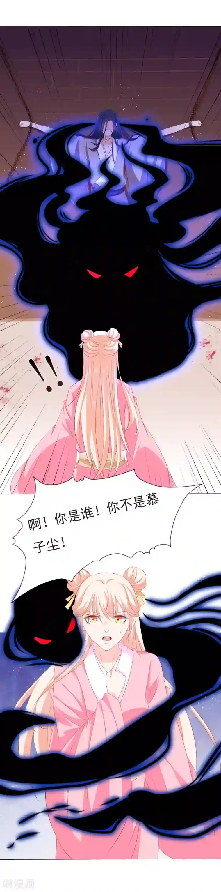 狐妖传第33话 灵狐血祸