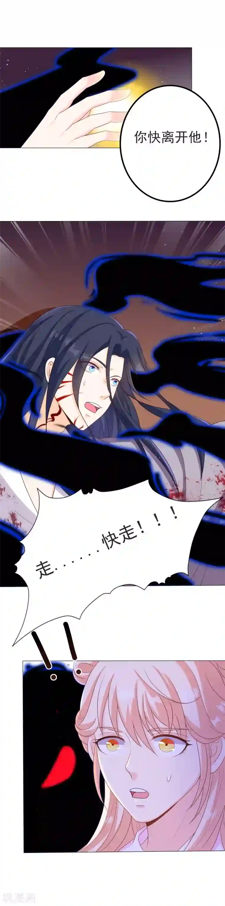 狐妖传第33话 灵狐血祸