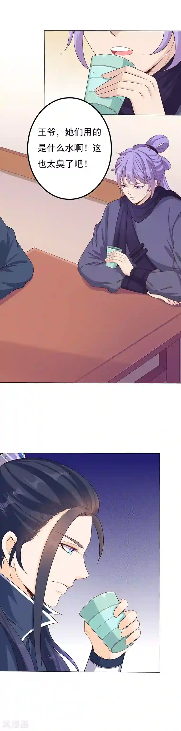 狐妖传第35话 狐门魅影