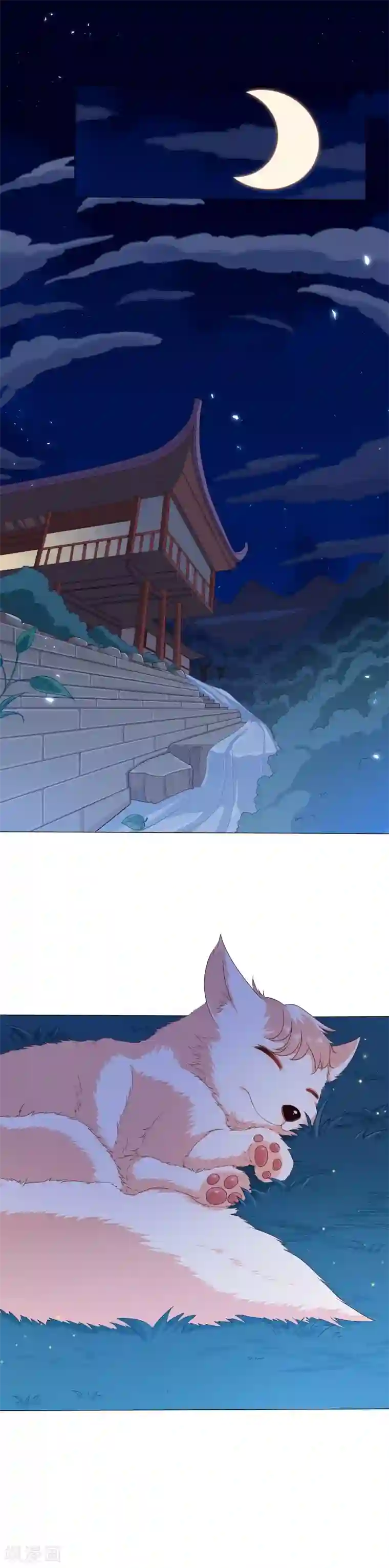 狐妖传第36话 妖命难违