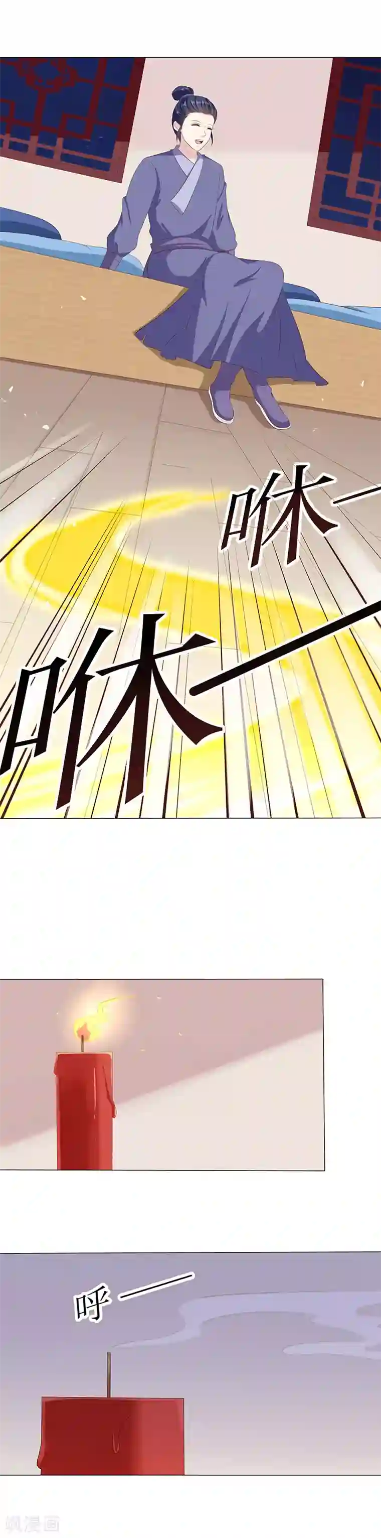 狐妖传第37话 妖言惑众