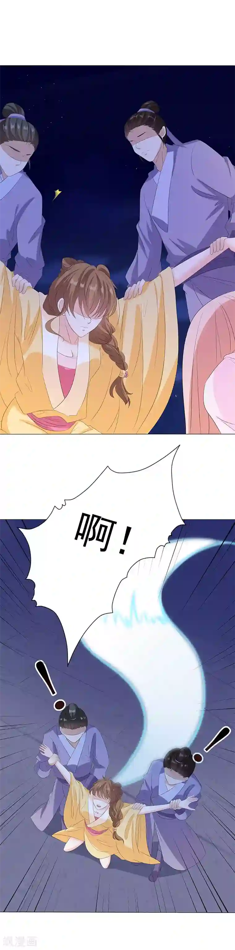 狐妖传第37话 妖言惑众