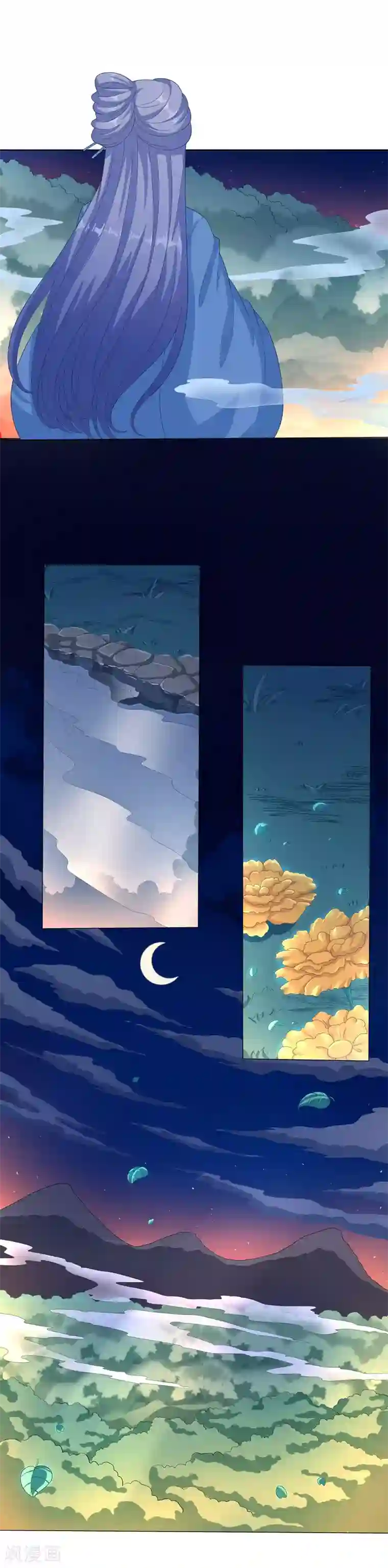 狐妖传第40话 带你归家