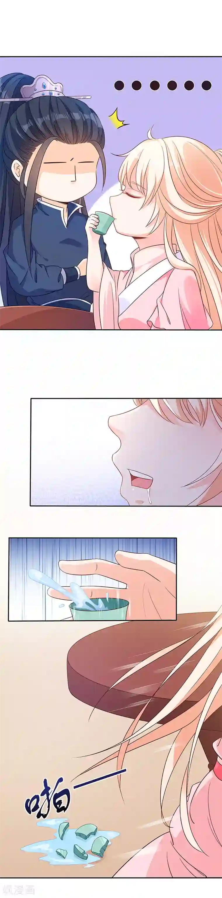 狐妖传第43话 迷魂毒药