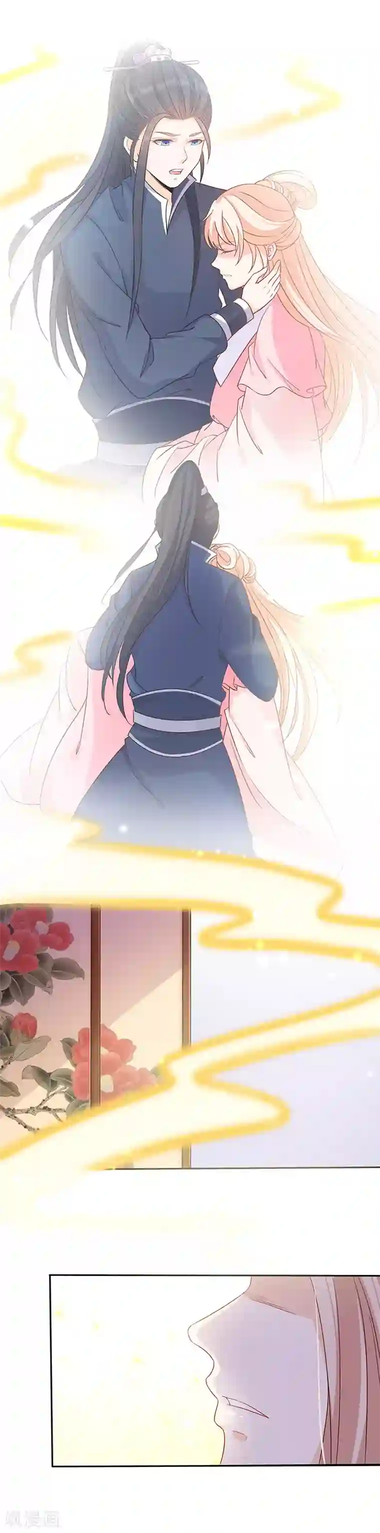 天堂Ⅴ第43话 迷魂毒药