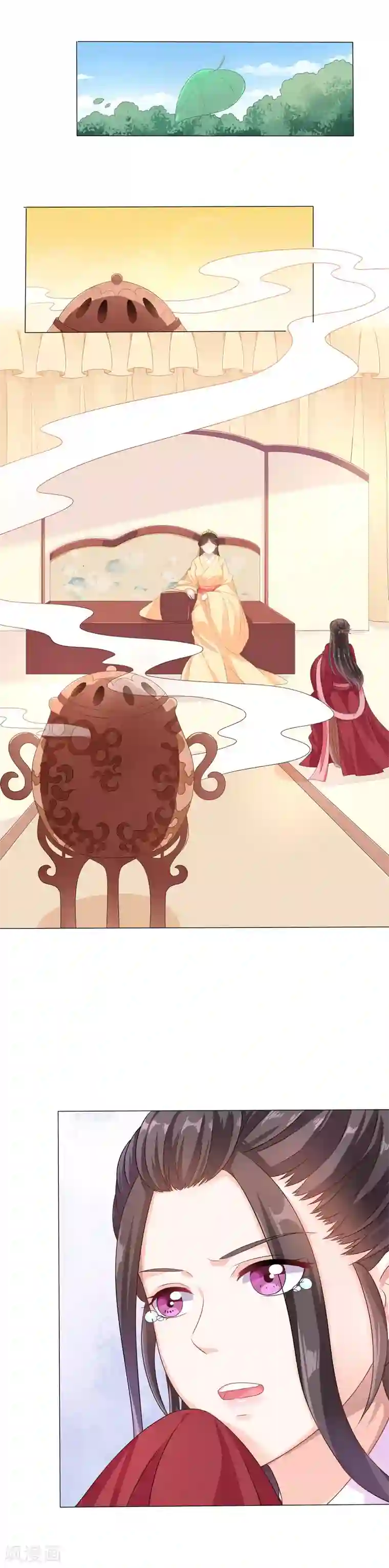 狐妖传第45话 休妻！