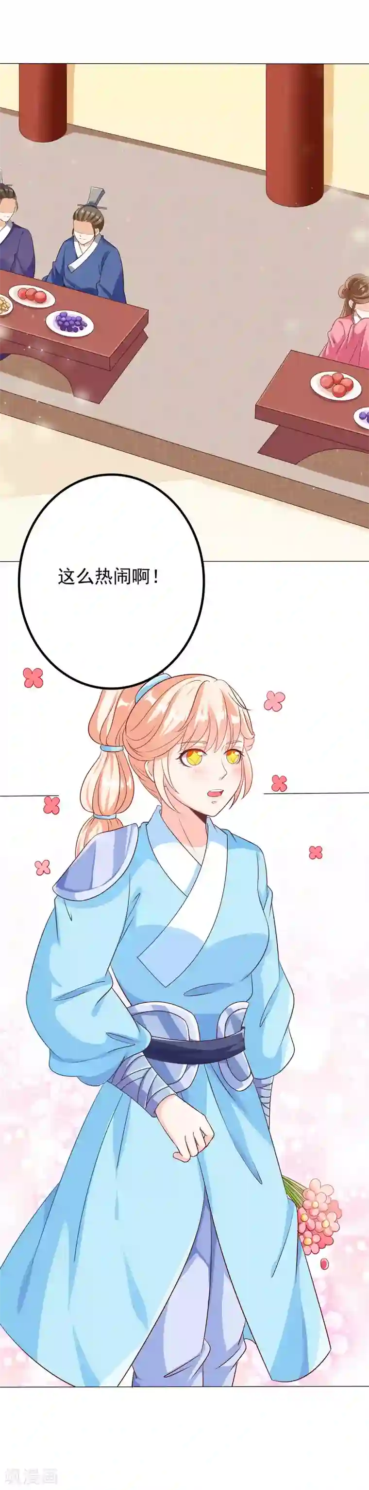 狐妖传第47话 一箭穿心