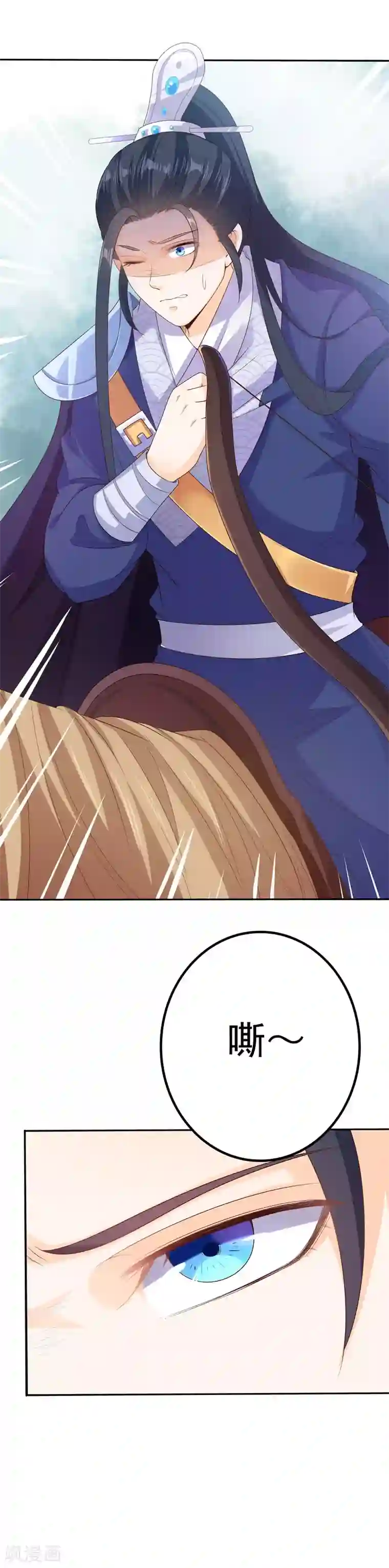 狐妖传第47话 一箭穿心