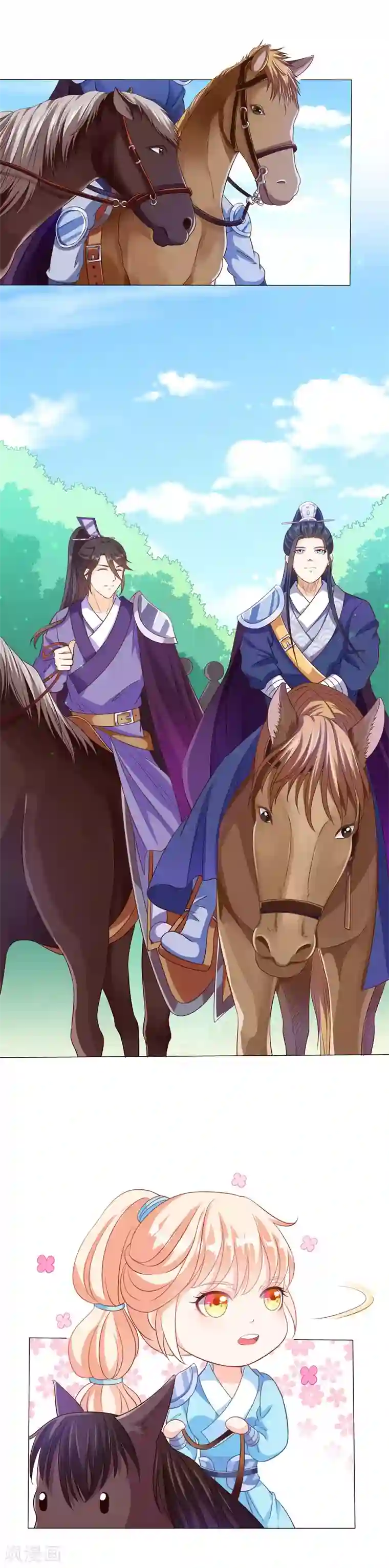 狐妖传第47话 一箭穿心