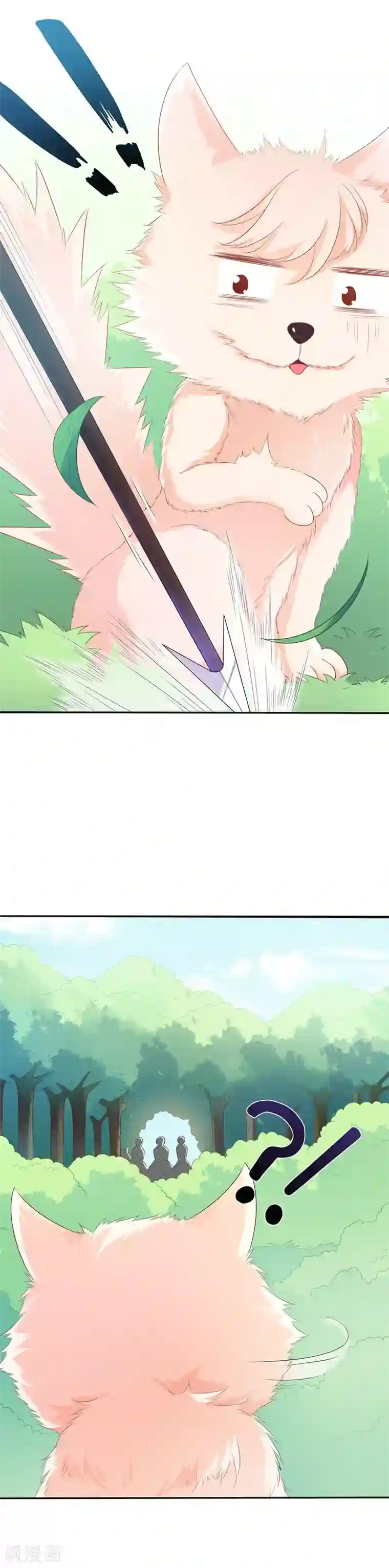 狐妖传第47话 一箭穿心