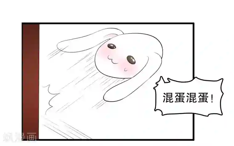 我原来是个病娇第199话 变成学渣了