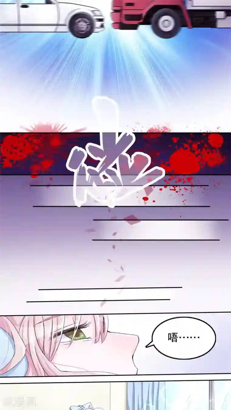 我原来是个病娇第1话