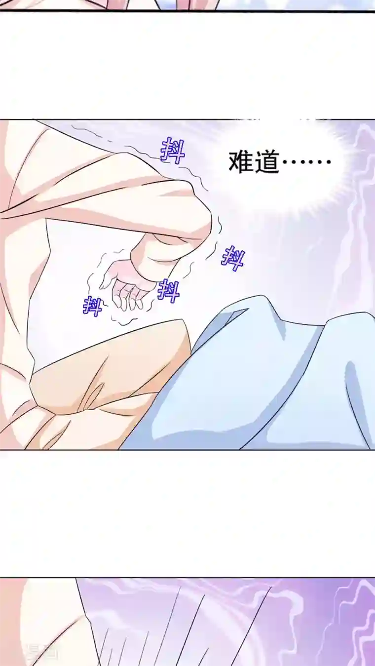 我原来是个病娇第1话